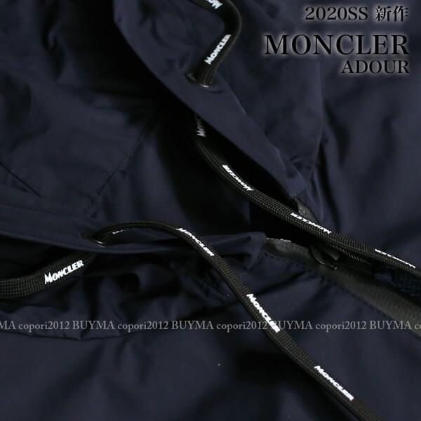 2020AW モンクレール ジャケット コピー MONCLER ADOUR ドローストリングジャケット 1B7040054A91